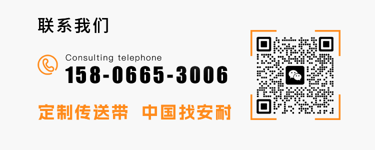 濟南安耐官網(wǎng)-4（濟南安耐）