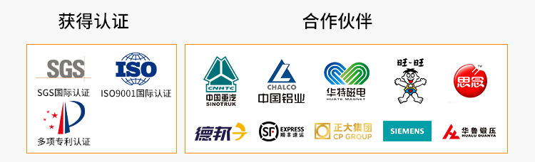 濟(jì)南安耐官網(wǎng)-2