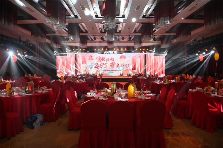 2025濟南安耐年會（上）1