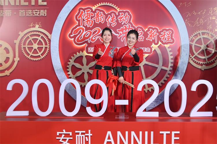 2025濟南安耐年會（上）12