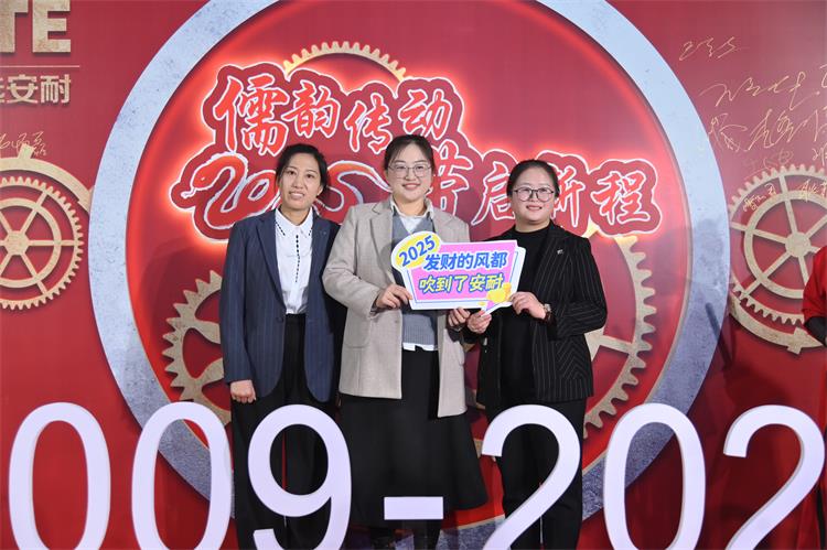 2025濟南安耐年會（上）13