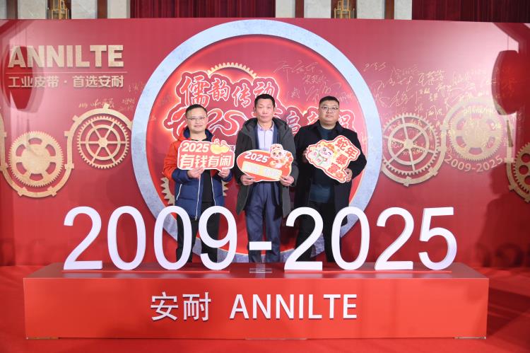 2025濟南安耐年會（上）15