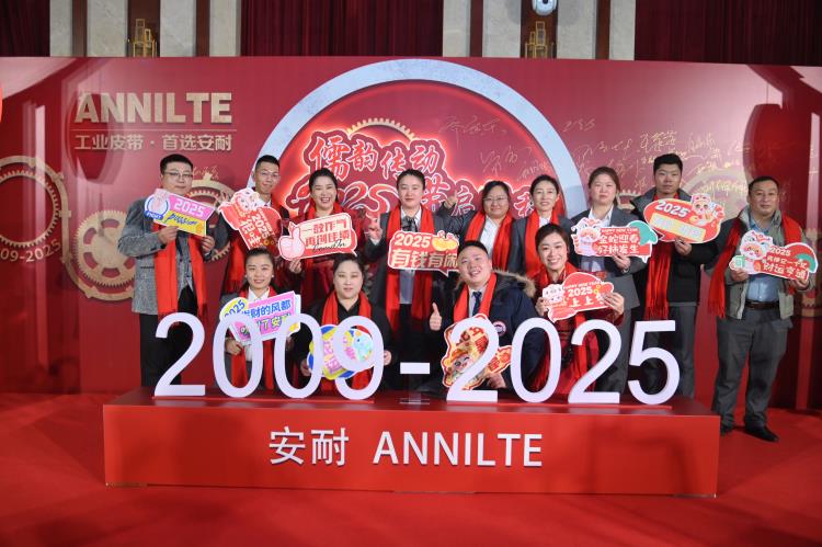 2025濟南安耐年會（上）18