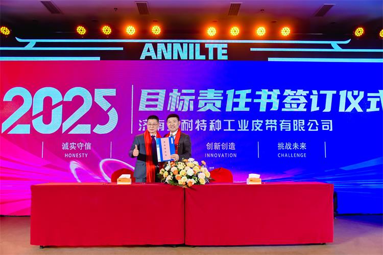 2025濟南安耐年會（上）36