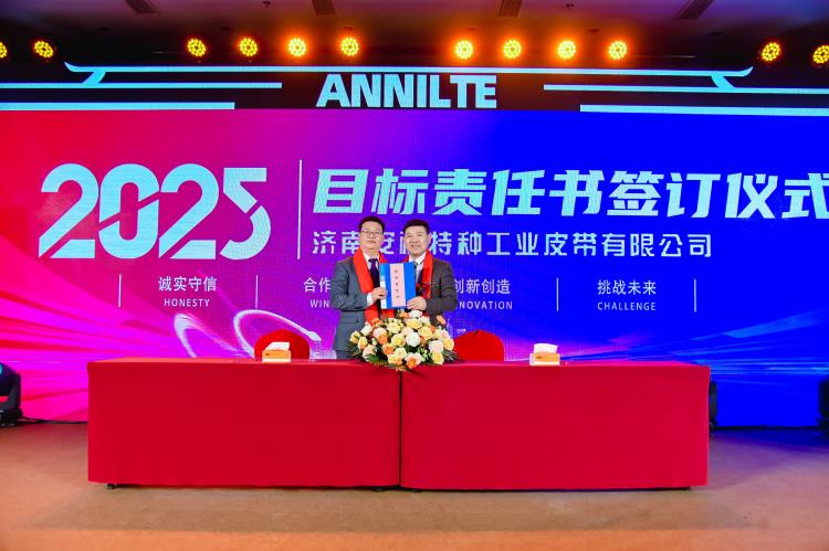 2025濟南安耐年會（上）43