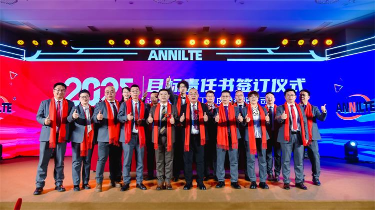 2025濟南安耐年會（上）46