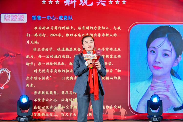 2025濟南安耐年會（上）49