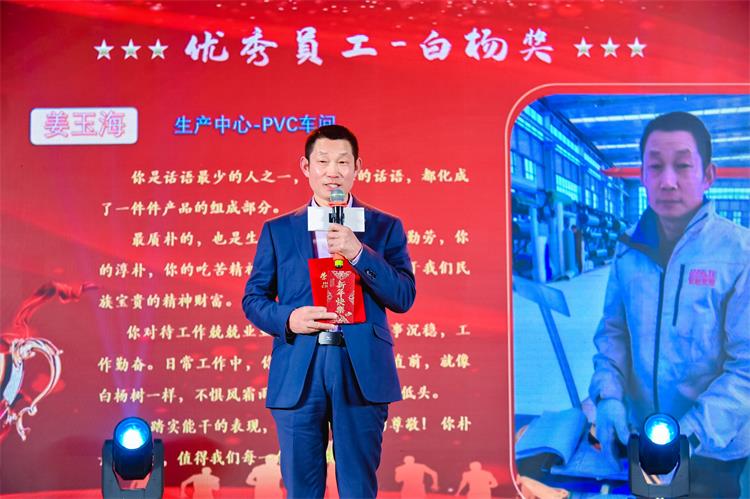 2025濟南安耐年會（上）54