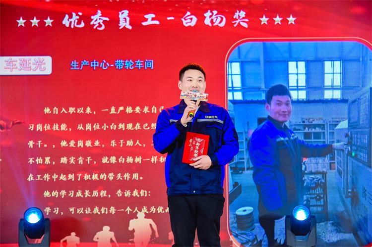 2025濟南安耐年會（上）55