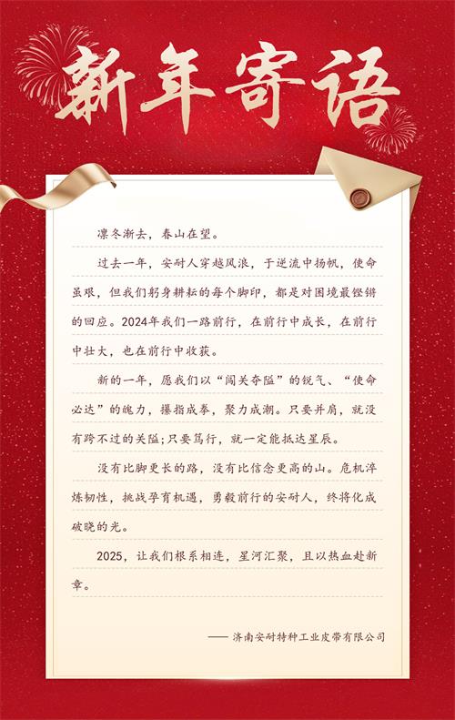 2月銷售啟動大會-3