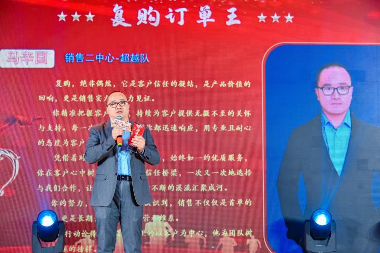 年會(huì)頒獎(jiǎng)典禮0219-6