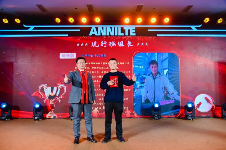 年會(huì)頒獎(jiǎng)典禮0219-8