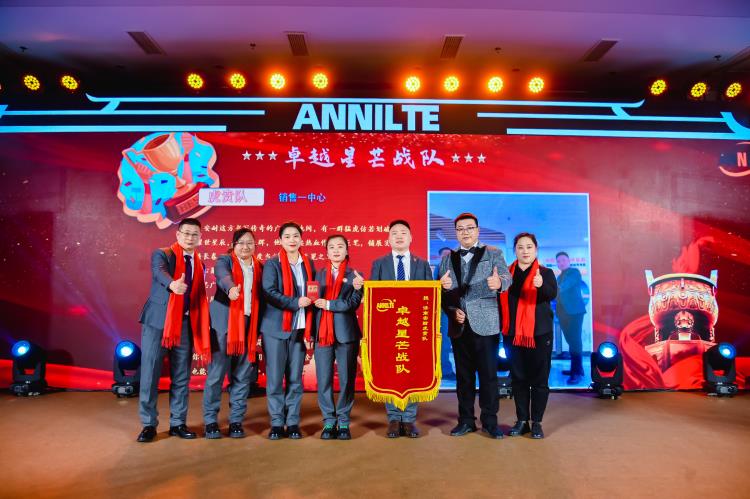 年會(huì)頒獎(jiǎng)典禮0219-14