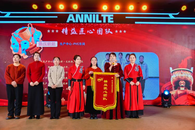 年會(huì)頒獎(jiǎng)典禮0219-15