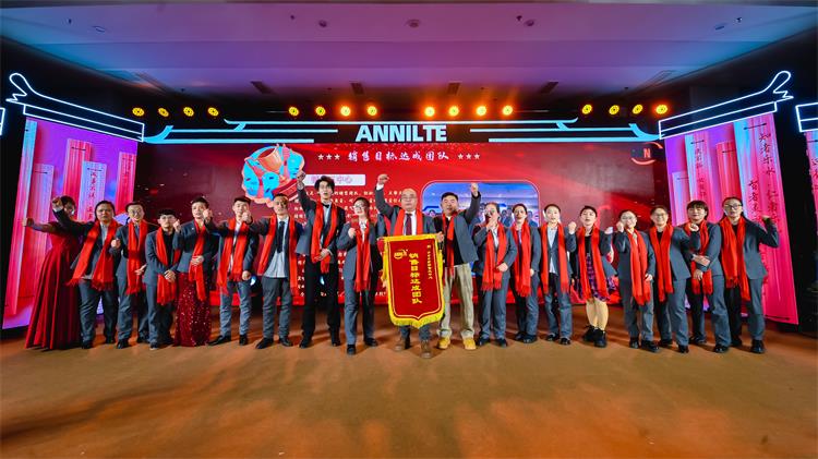 年會(huì)頒獎(jiǎng)典禮0219-16