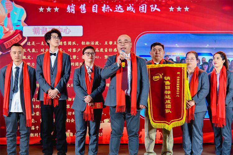 年會(huì)頒獎(jiǎng)典禮0219-17