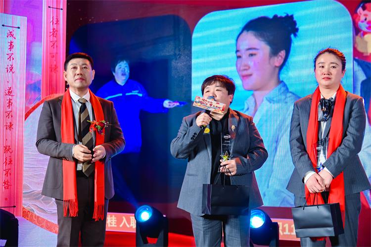 年會(huì)頒獎(jiǎng)典禮0219-18