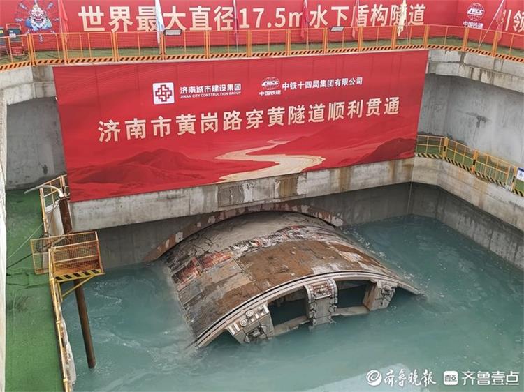 山河號(hào)盾構(gòu)機(jī)-1