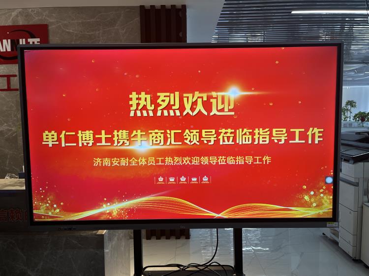 0917單仁蒞臨annilte-2