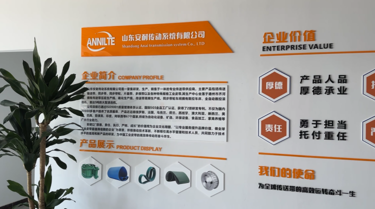 高新技術企業-11