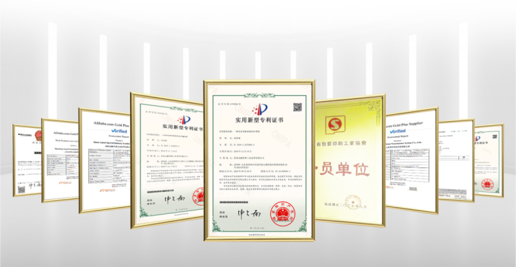 國家級(jí)科技型中小企業(yè)-7