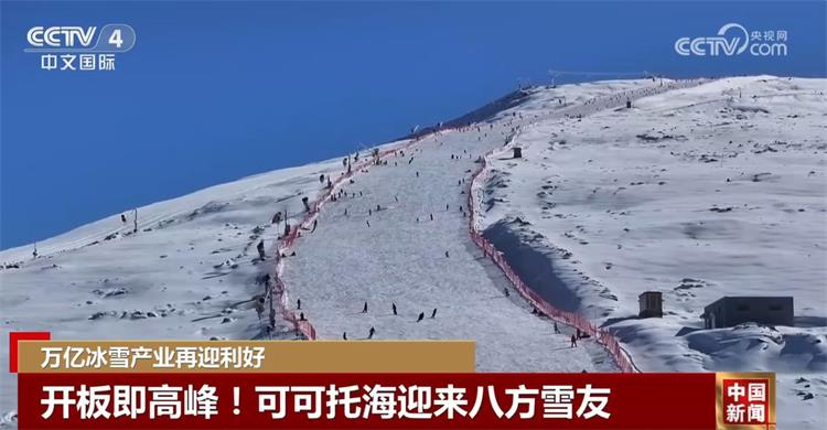 滑雪場魔毯輸送帶1124-3