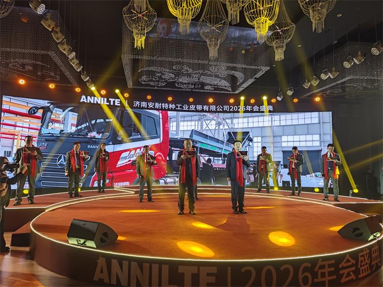 2026年會0207-69 2026年會0207-69