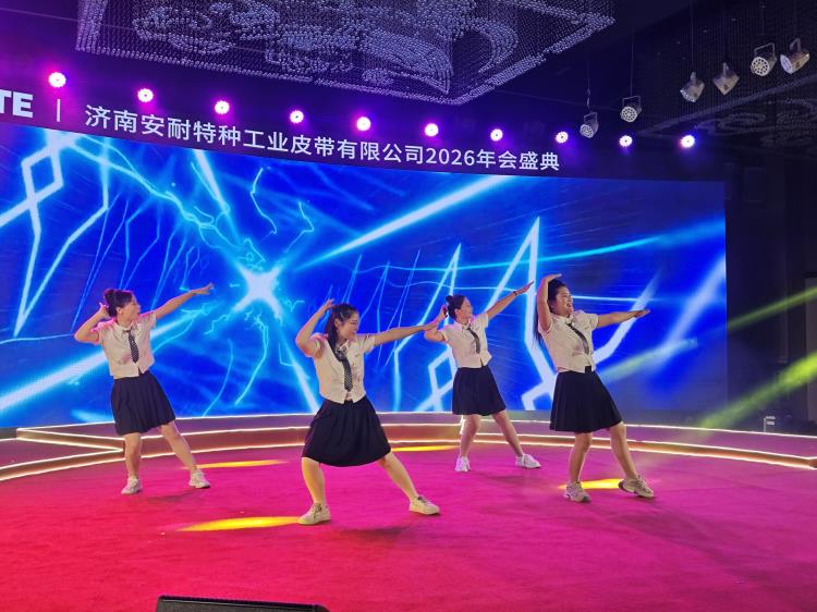 2026年會0207-70 2026年會0207-70