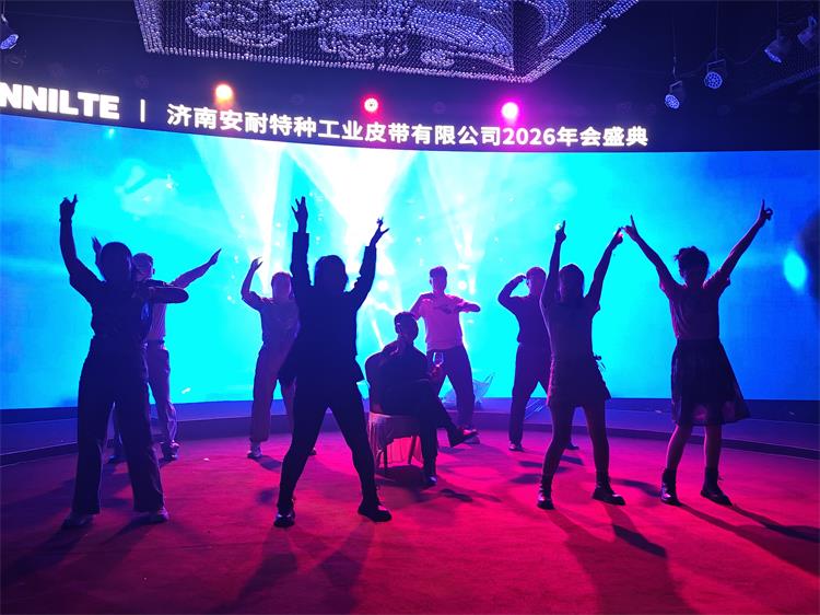 2026年會0207-71 2026年會0207-71