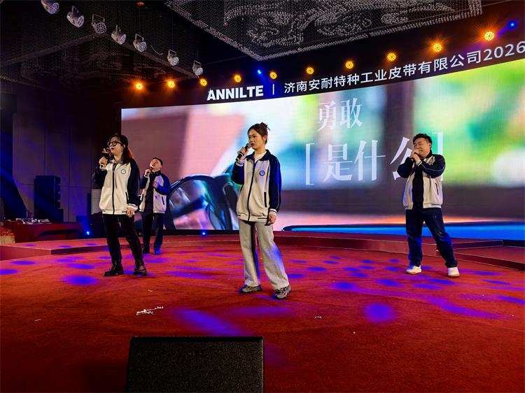 2026年會0207-76 2026年會0207-76