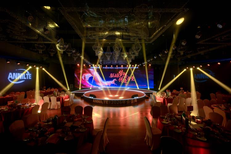 2026安耐年會0227-1