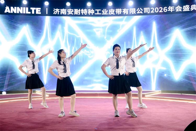 2026安耐年會0227-25