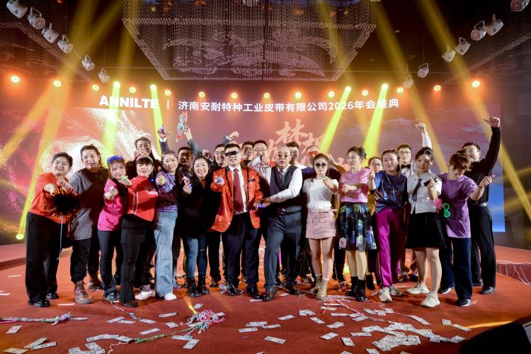 2026安耐年會0227-27