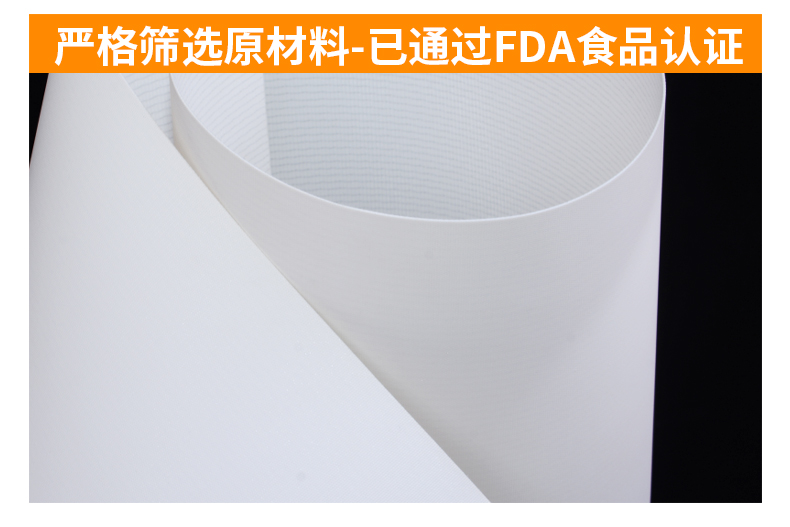 白色pu輸送帶_耐油耐切割