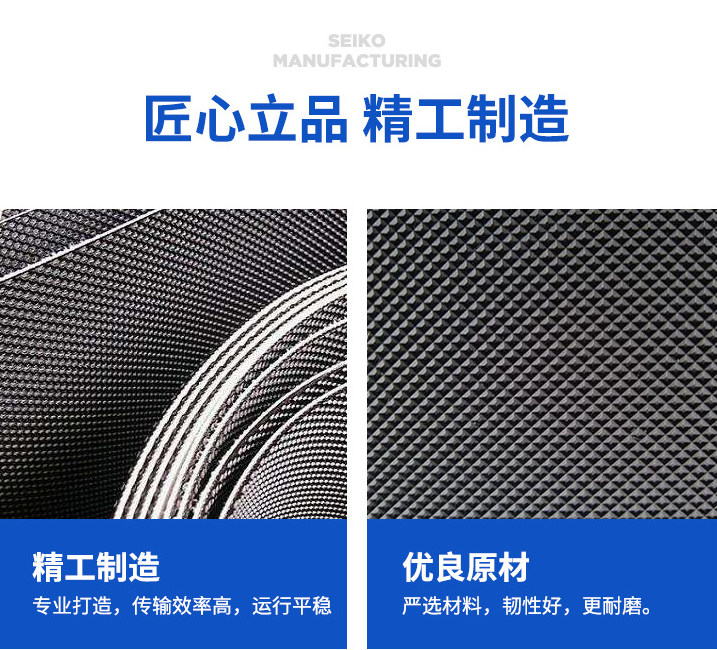 濟南安耐皮帶-跑步機皮帶