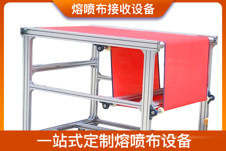 熔噴布接收設(shè)備