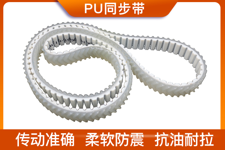 PU同步帶 PU同步帶