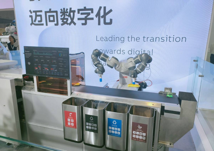 微信圖片_20231130105551