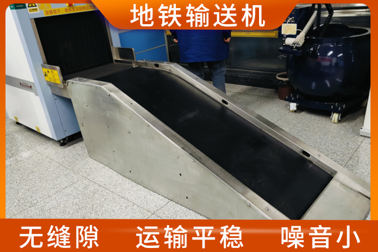 地鐵輸送機 地鐵輸送機