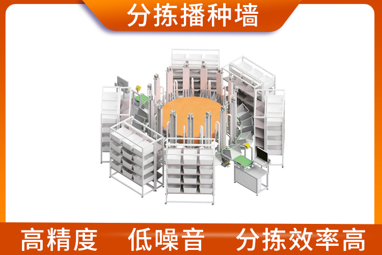 分揀播種墻同步帶