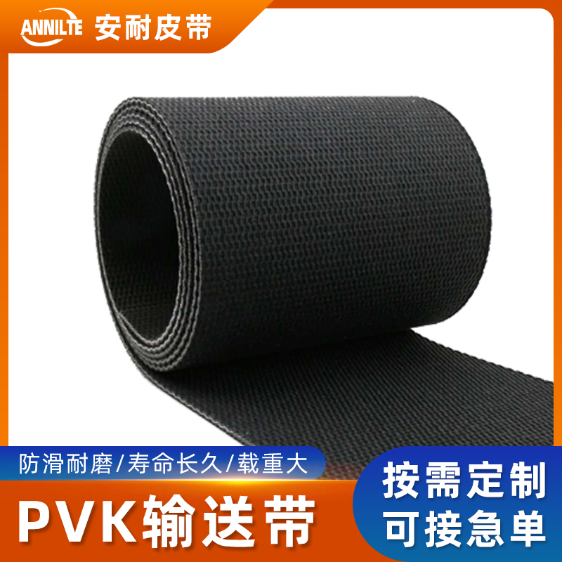 為什么物流專家都推薦濟南安耐PVK輸送帶? 為什么物流專家都推薦濟南安耐PVK輸送帶?