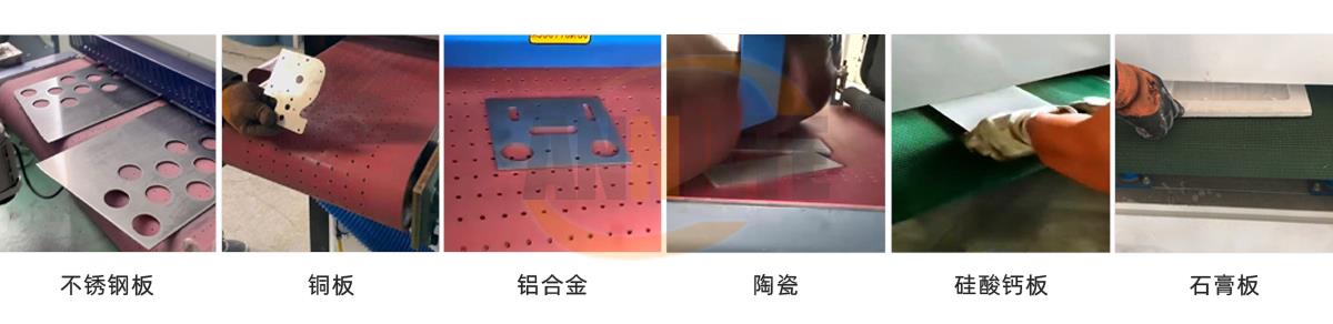 金屬砂光機(jī)皮帶1_02