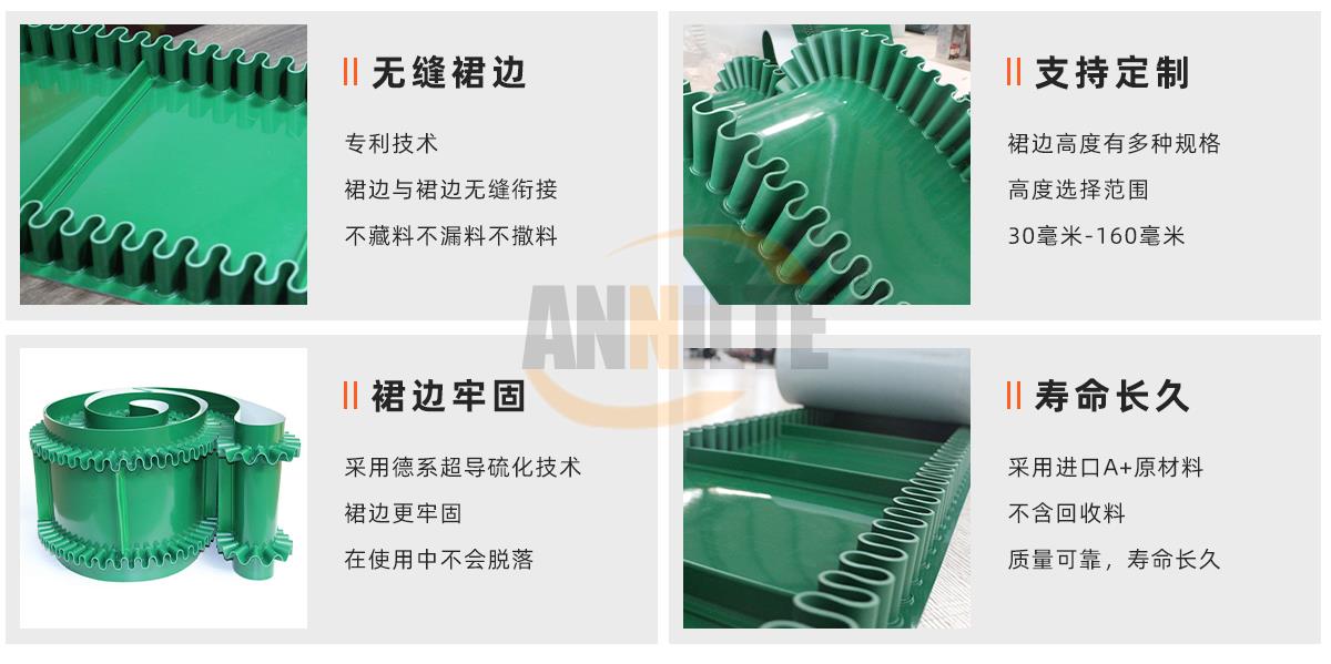 生物質顆粒輸送帶